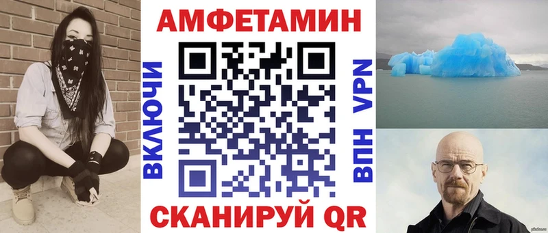 АМФ Premium Алексин