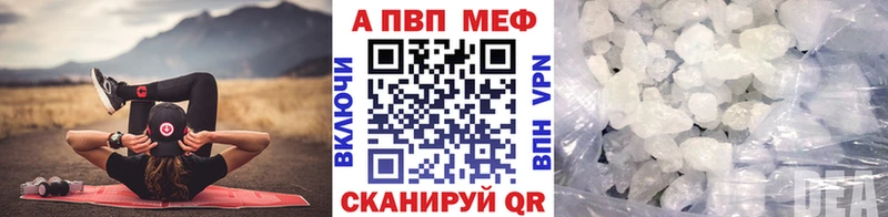 цена Алексин мега зеркало площадка клад A-PVP Соль