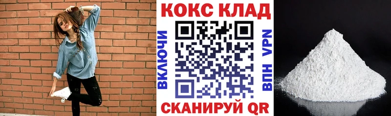 где купить наркоту  Алексин  Cocaine 97% 