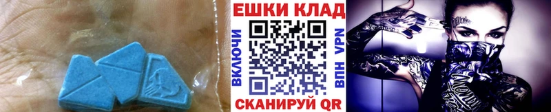 Ecstasy VHQ  магазин продажи наркотиков  Алексин 