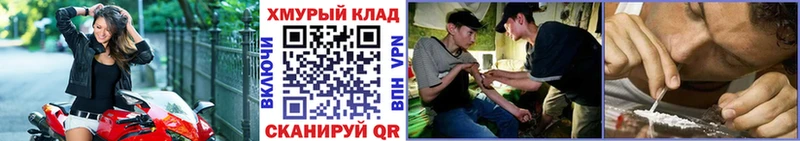 ГЕРОИН VHQ  Алексин 
