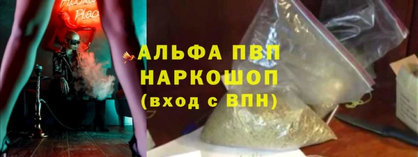 прущие крисы Алексеевка
