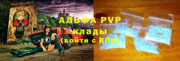 прущие крисы Алексеевка