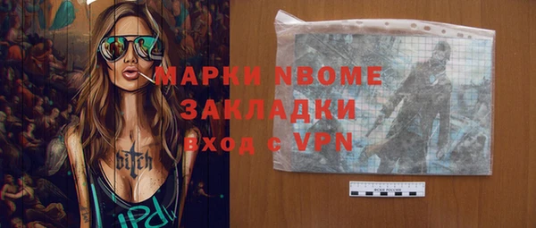 прущие крисы Алексеевка