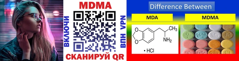 МДМА crystal  Алексин 
