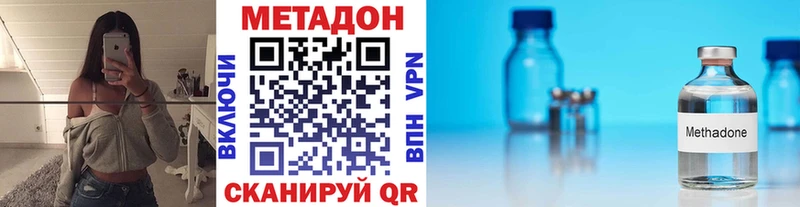 Метадон VHQ  Алексин 