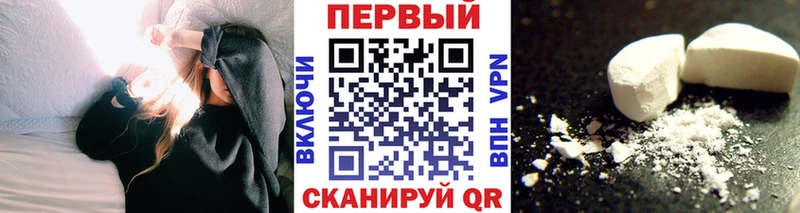 Метамфетамин мет  OMG ТОР  Алексин 