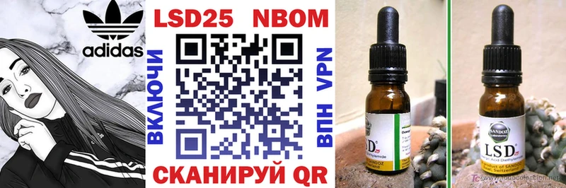 как найти наркотики  Алексин  Марки NBOMe 1,5мг 