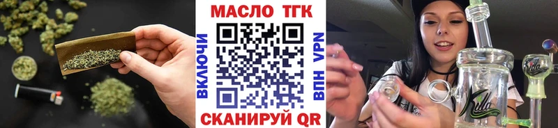 Дистиллят ТГК вейп с тгк omg ONION Алексин